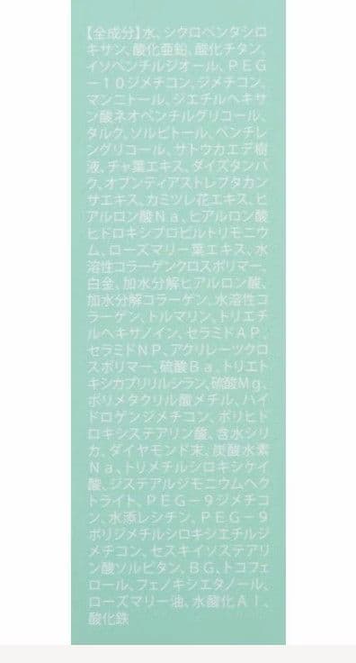 12/25入荷【新品】2個 nopa ノパマイベストカラーファンデーション
