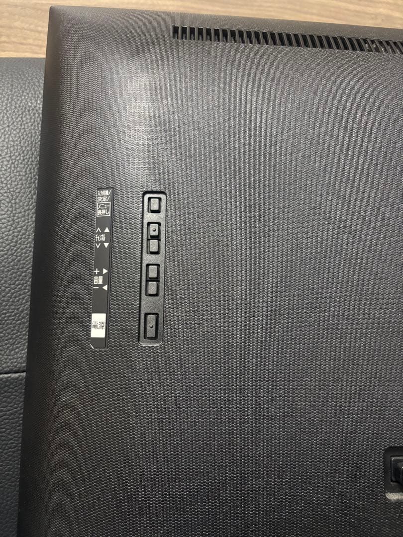Panasonic 液晶テレビ 三脚型スタンド付き