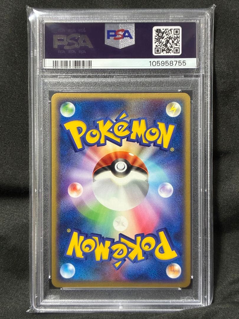 世界30枚 PSA10 ガラガラ アンリミ HOLO 2004 063 25