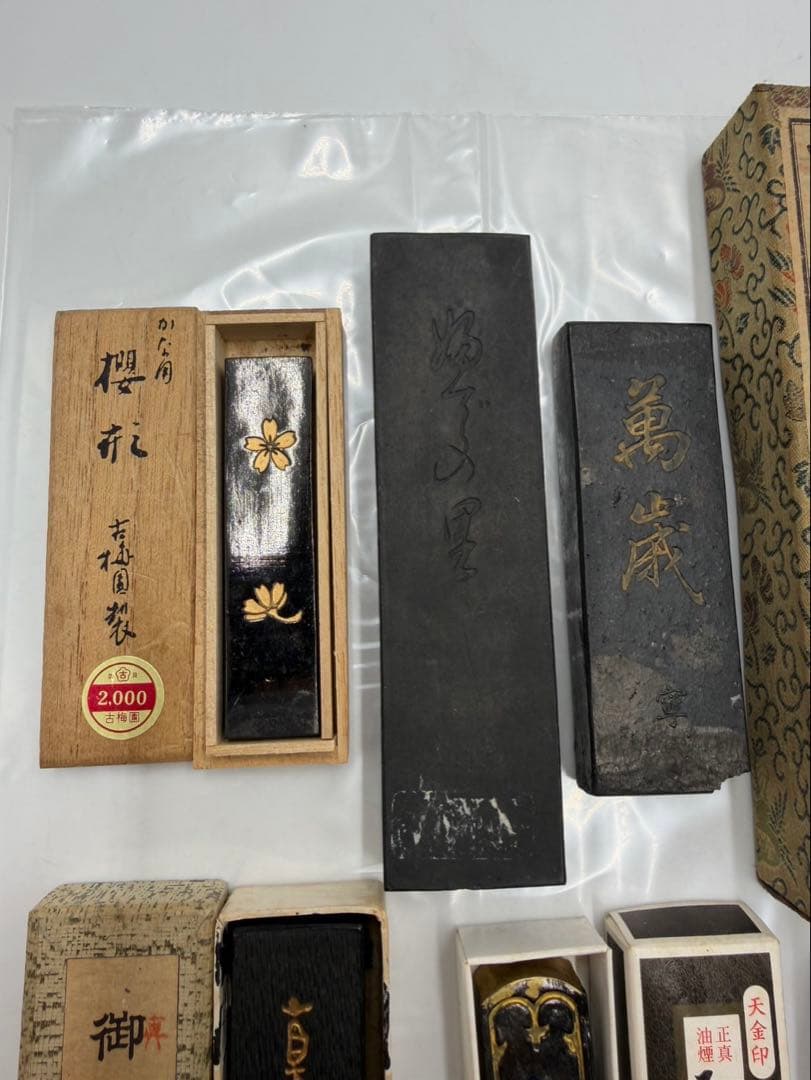 書道具　墨　硯　中国　まとめ売り