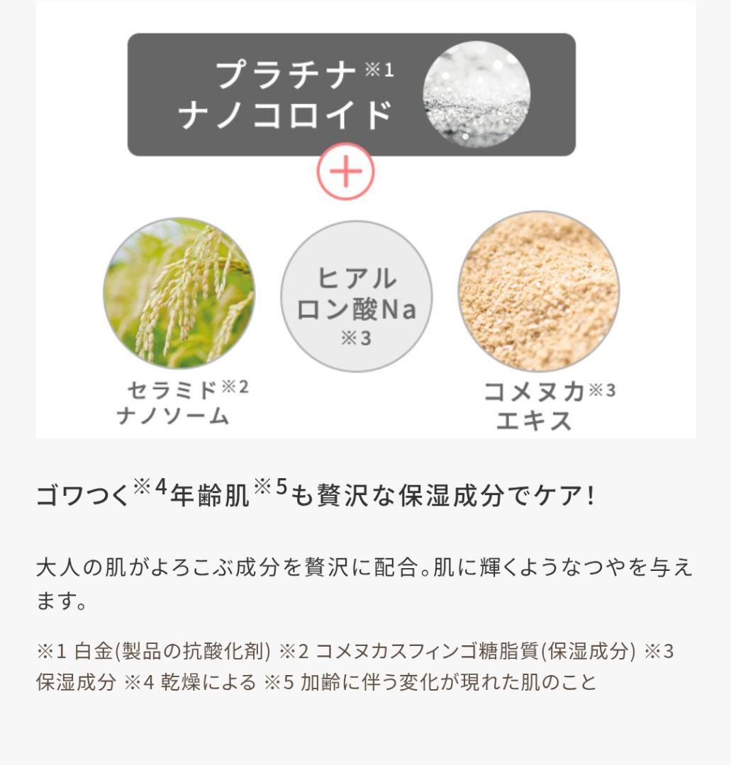 HABA DEEP MOISTURE LOTION 120ml 3本セット