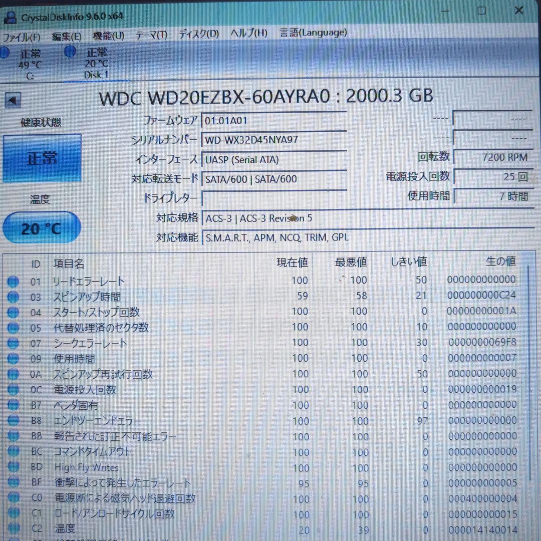 【新古品使用時間10時間以内】HDD 2TB 3.5インチ✕２個