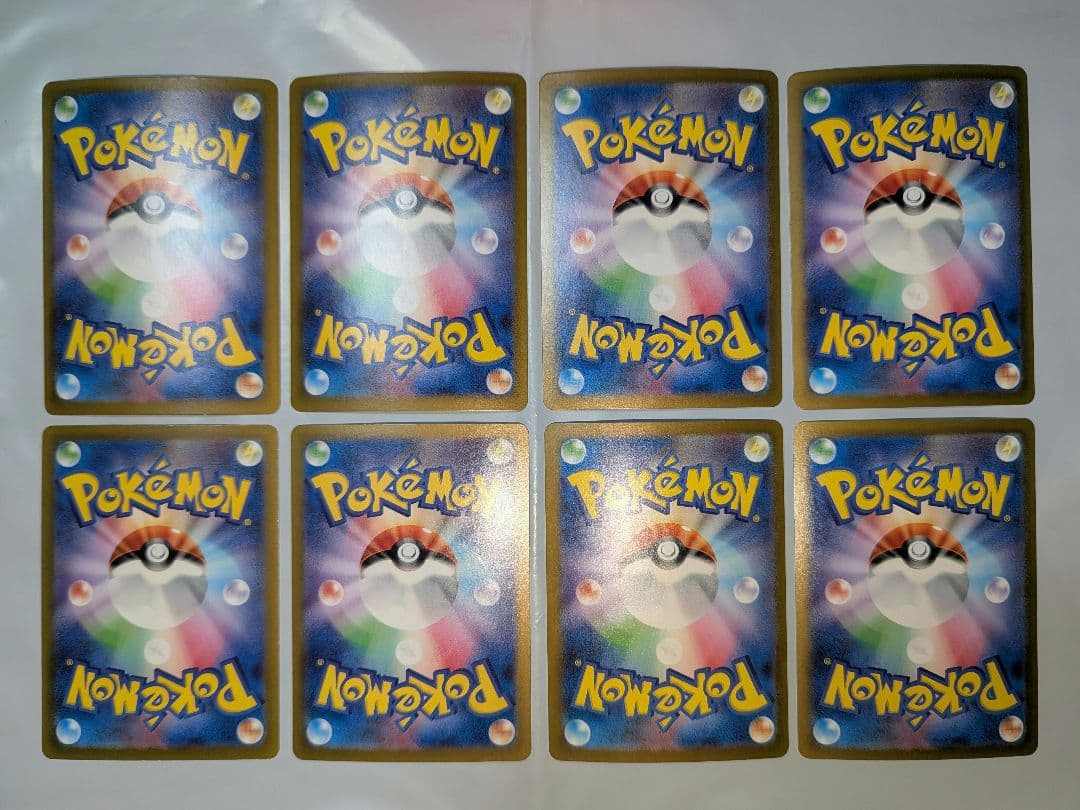 ポケモンカード SAR 8枚セット