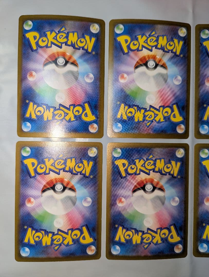 ポケモンカード SAR 8枚セット