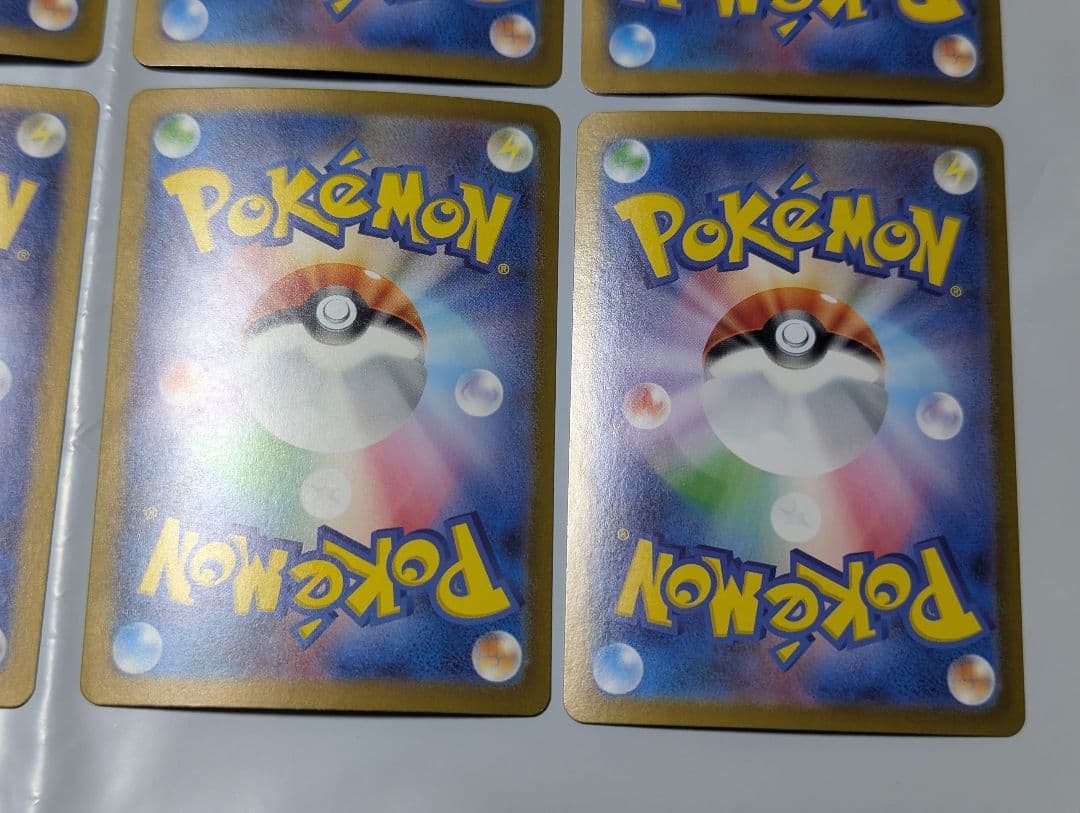 ポケモンカード SAR 8枚セット