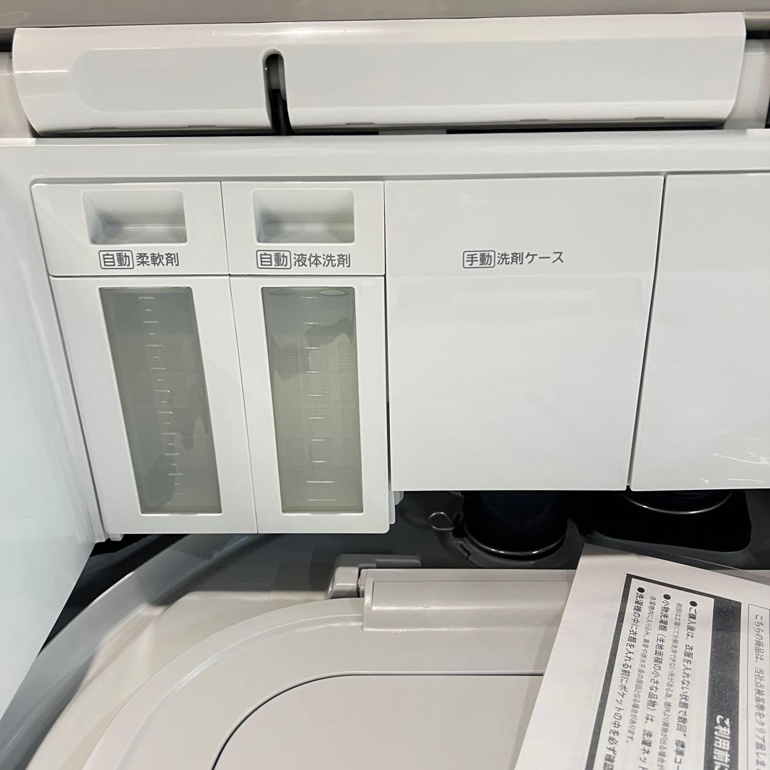 【ほぼ新品】Panasonic 洗濯乾燥機 2023年製 1台限定