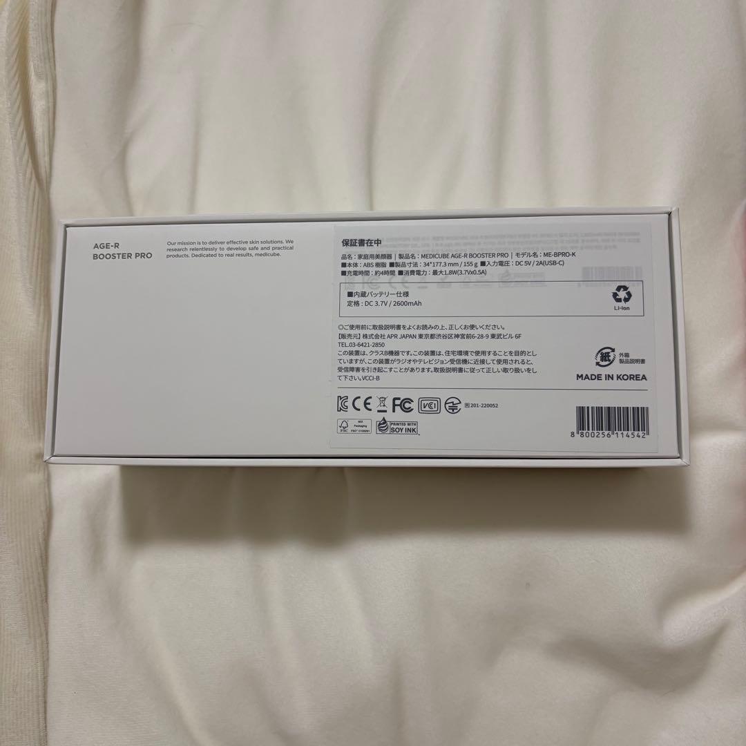 Medicube AGE-1 BOOSTER PRO 美顔器