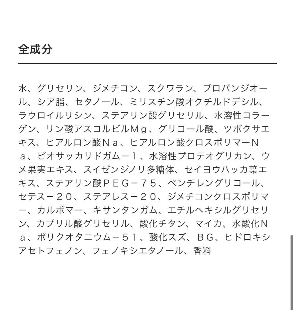 lujo ルジョー クアトロ ローション セラム クリーム 3点セット
