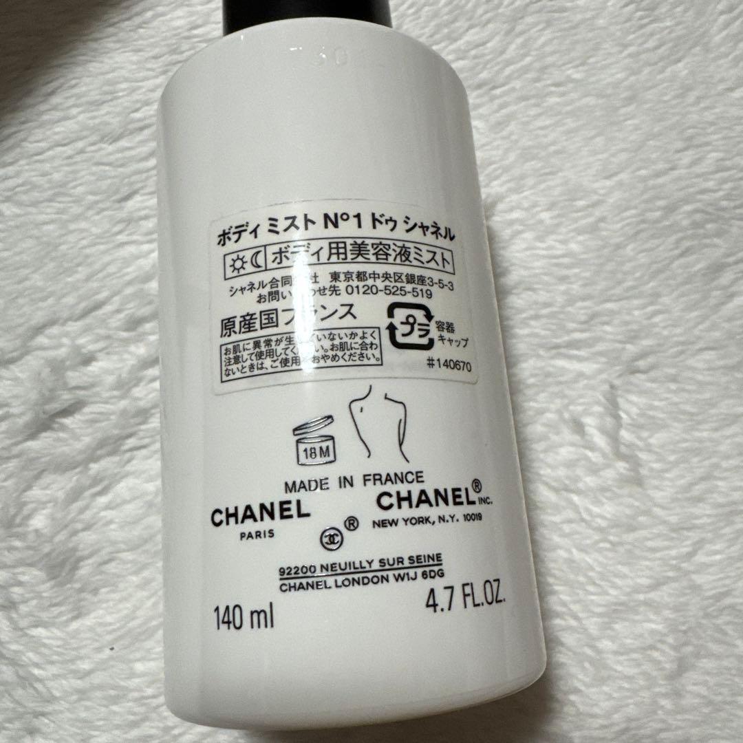 CHANEL N°1 ボディミスト　ドゥ　シャネル　140ml