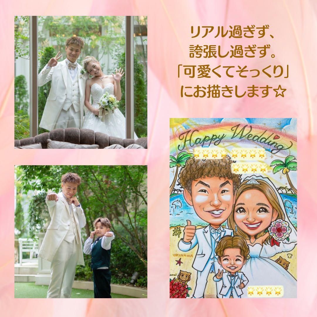 似顔絵　還暦祝い・古希・喜寿・米寿・傘寿・百寿　プレゼント　ちゃんちゃんこ
