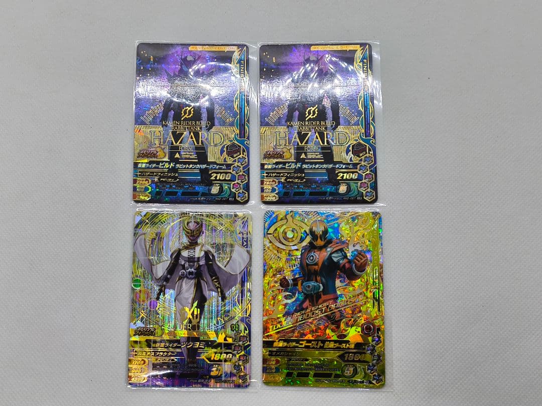仮面ライダーバトル　ガンバライジング　まとめ　引退品　LR有り　CP大量