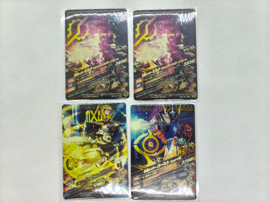仮面ライダーバトル　ガンバライジング　まとめ　引退品　LR有り　CP大量