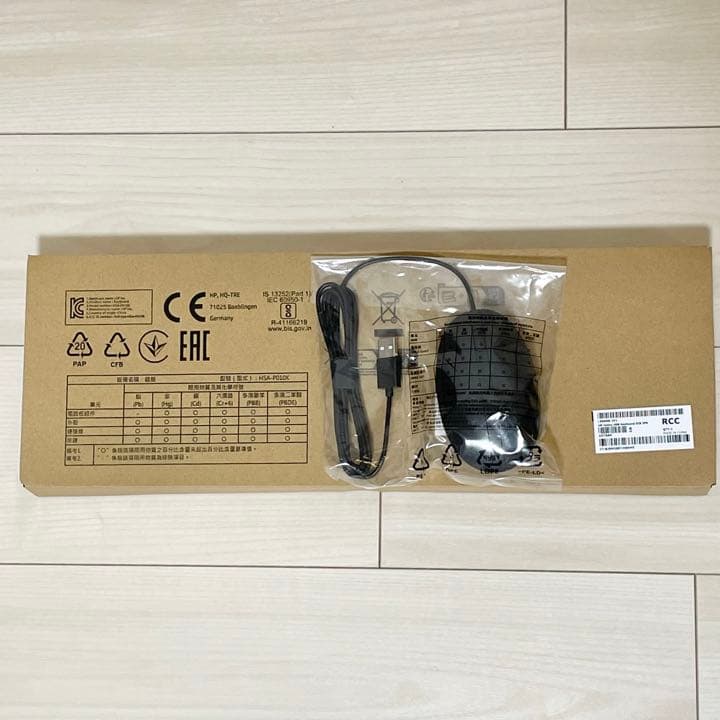 【東京生産モデル】HP Pavilion 550-240jp/CT【おまけ付き】