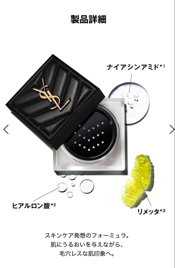 未使用YSLオールアワーズルースパウダー05パステルブルー　サンプル付き