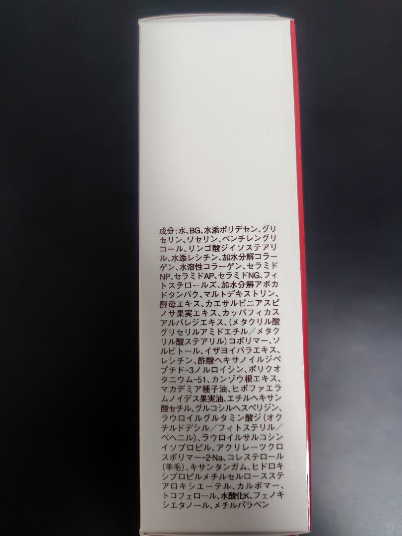 ニッピコラーゲン オールインワン プレミアムジェル 60g
