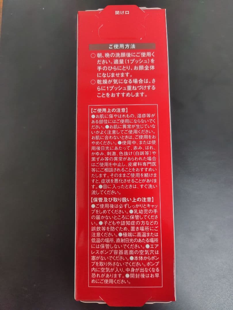 ニッピコラーゲン オールインワン プレミアムジェル 60g