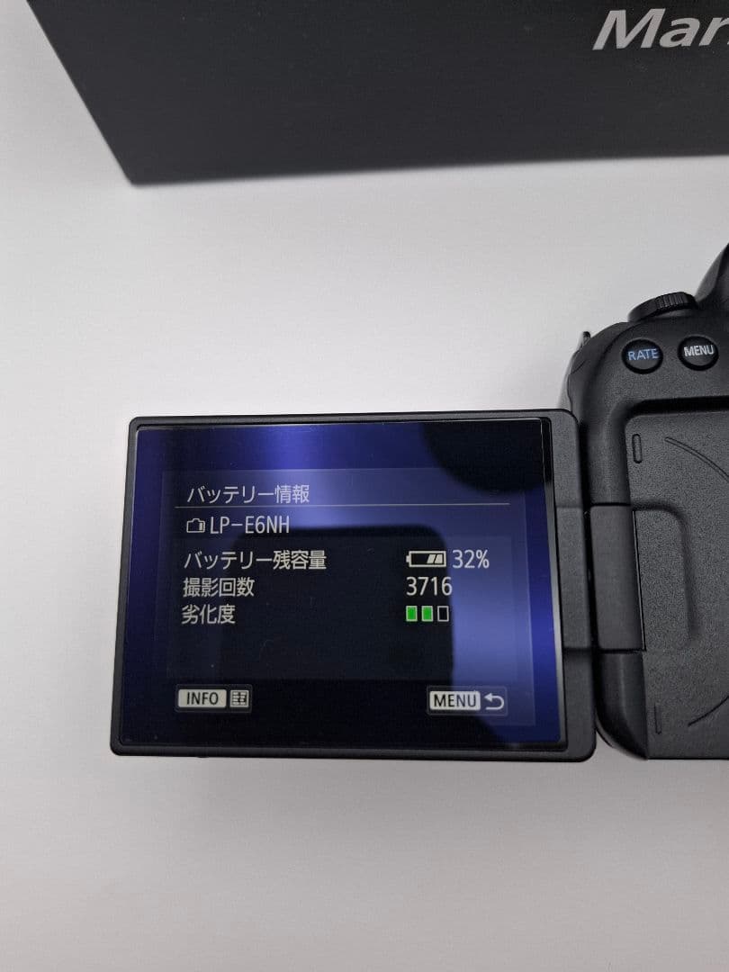 Canon EOS R6 Mark II 本体