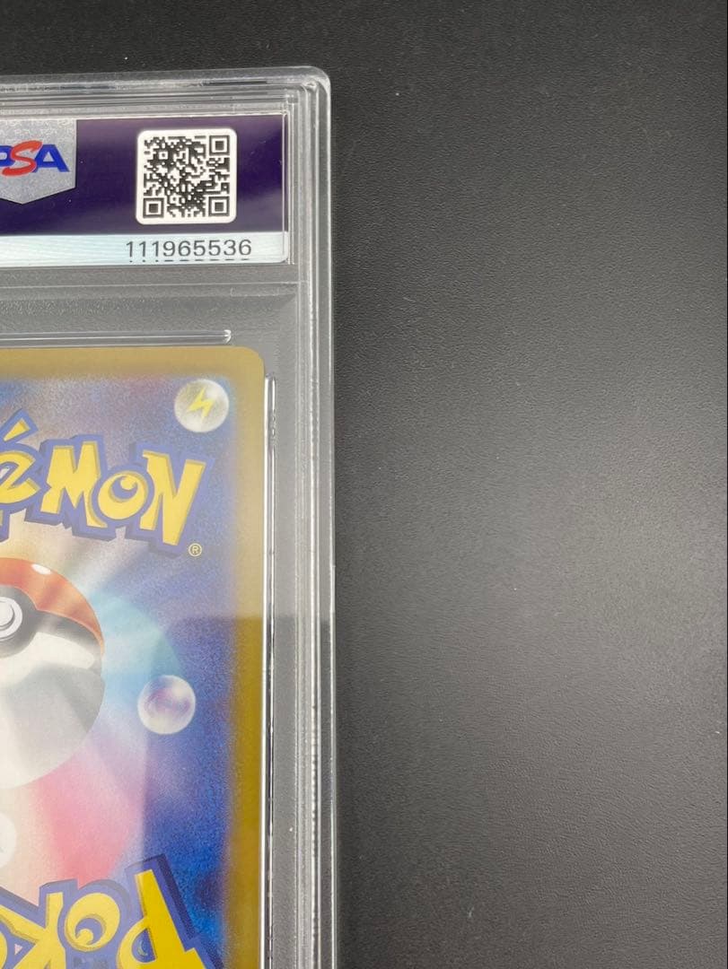 【鑑定品】PSA10 ナンジャモのカイデン I PROMO 232/SV-P