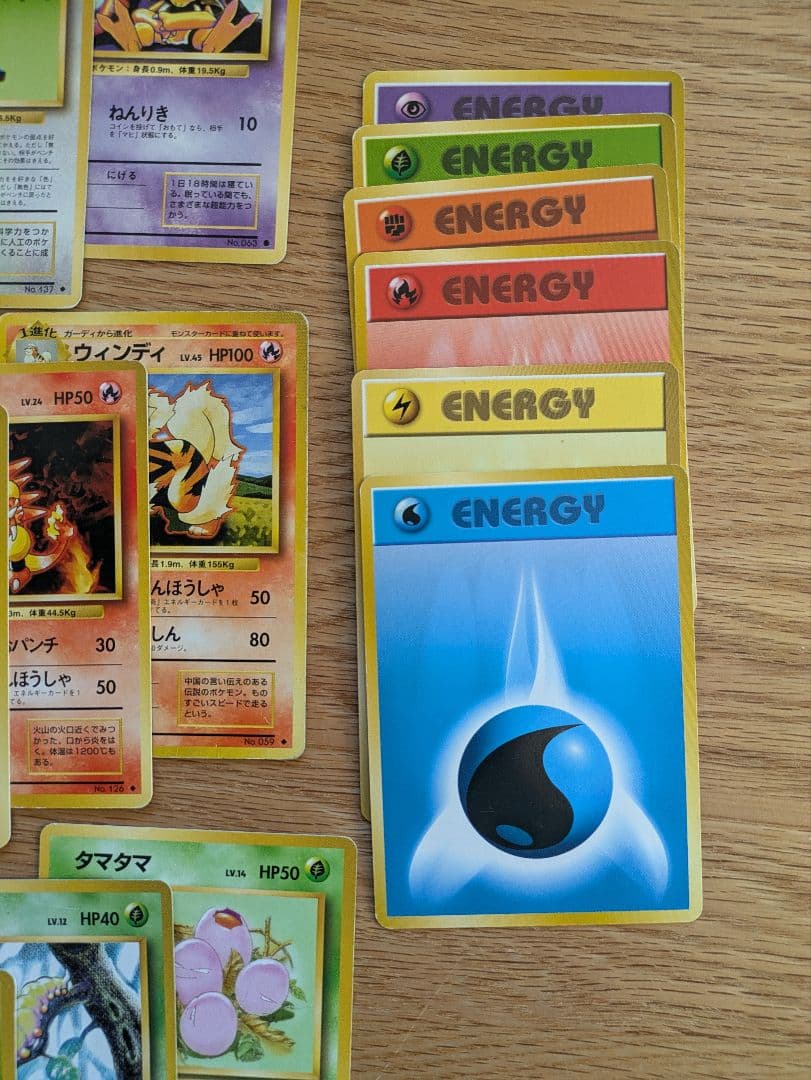 ポケモンカードゲーム　旧裏　24枚　被りなし