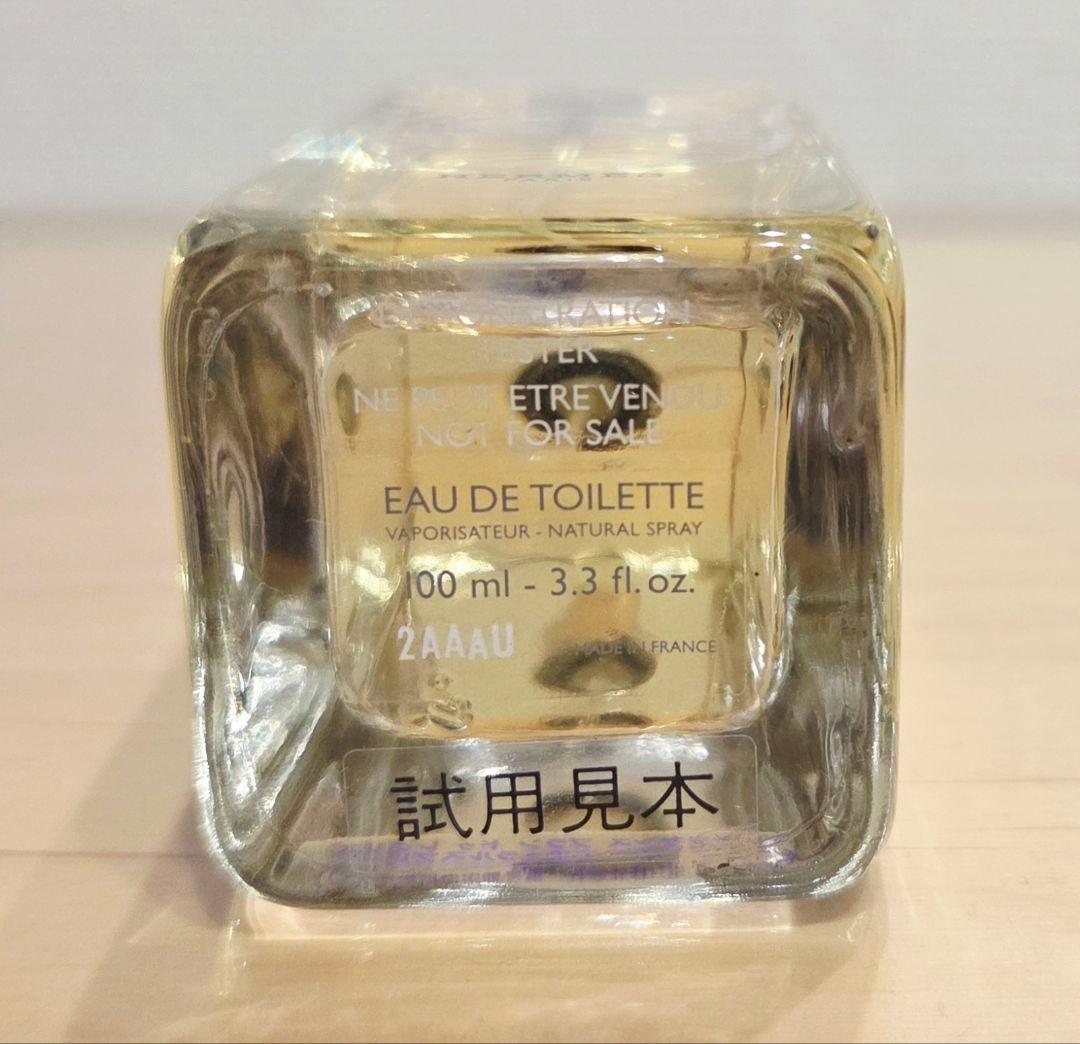 香水 エルメス エルメッセンス ブラン ドゥ レグリス 100mL 835