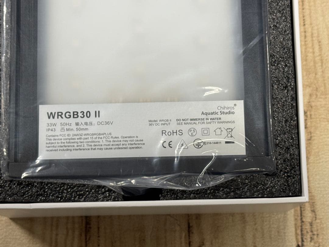 未使用　Chihiros WRGB30 II LEDライト