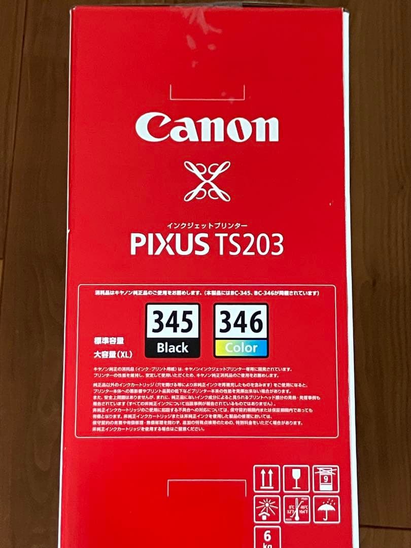 プリンター 本体 ★送料無料★ 印刷機 CANON TS203 新品未使用　po