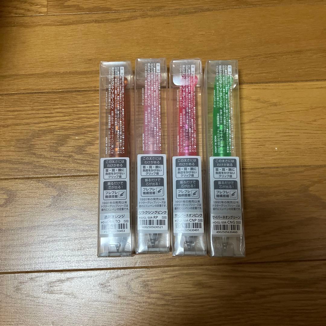 Dr.GRIP 30th ドクターグリップ 30周年 ジャープペンシル 0.5