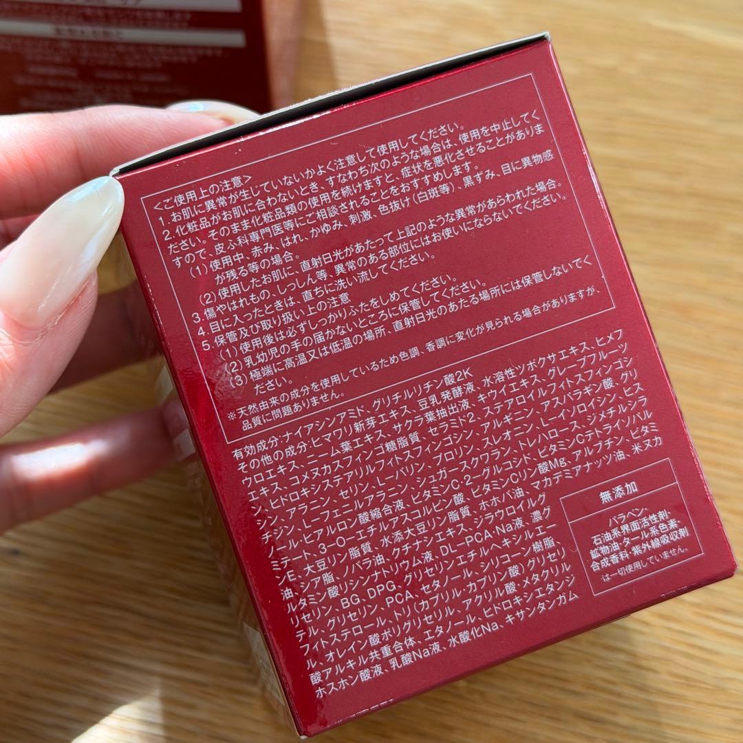 たかの友梨　エステファクト　リンクルホワイト　メディカルジェル　2個セット