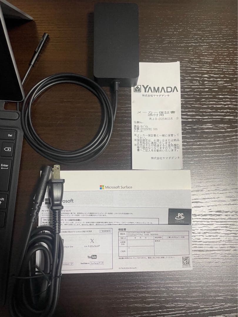 ⭐️値下⭐️ほぼ新品⭐️最新Surface Pro 11 / 16GB / 512GB