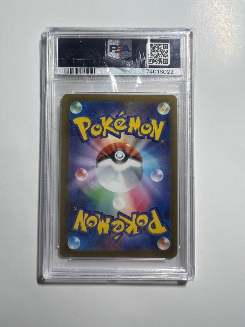 ギラティナVSTAR PSA 10