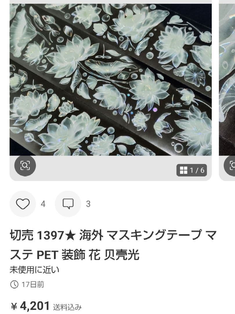 ★ふぁるふぁーら★