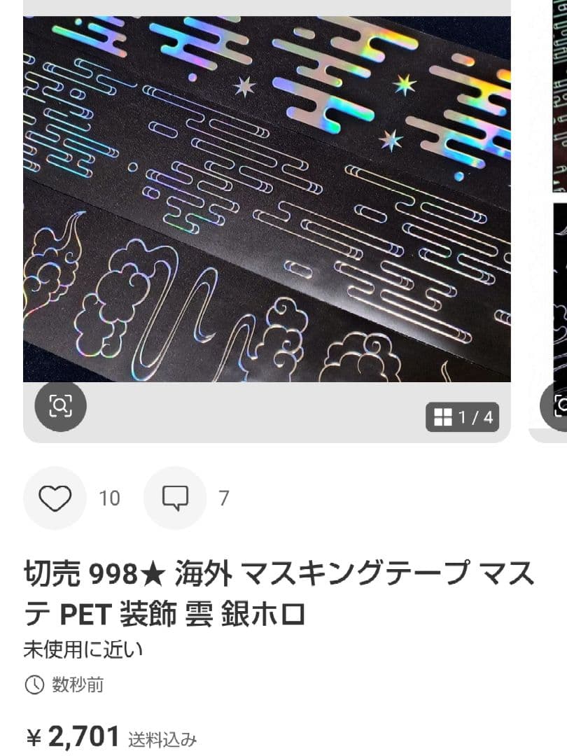 ★ふぁるふぁーら★