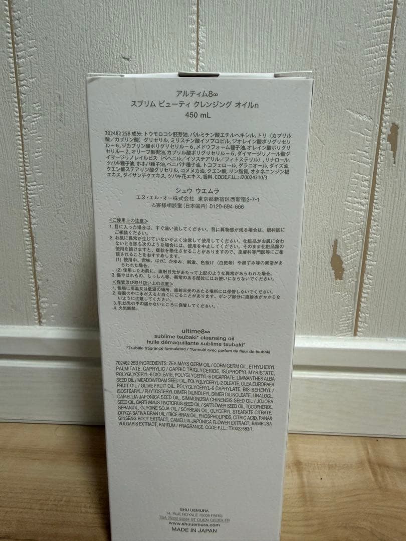 【新品未使用】shu uemura クレンジングオイル/アイシャドウ