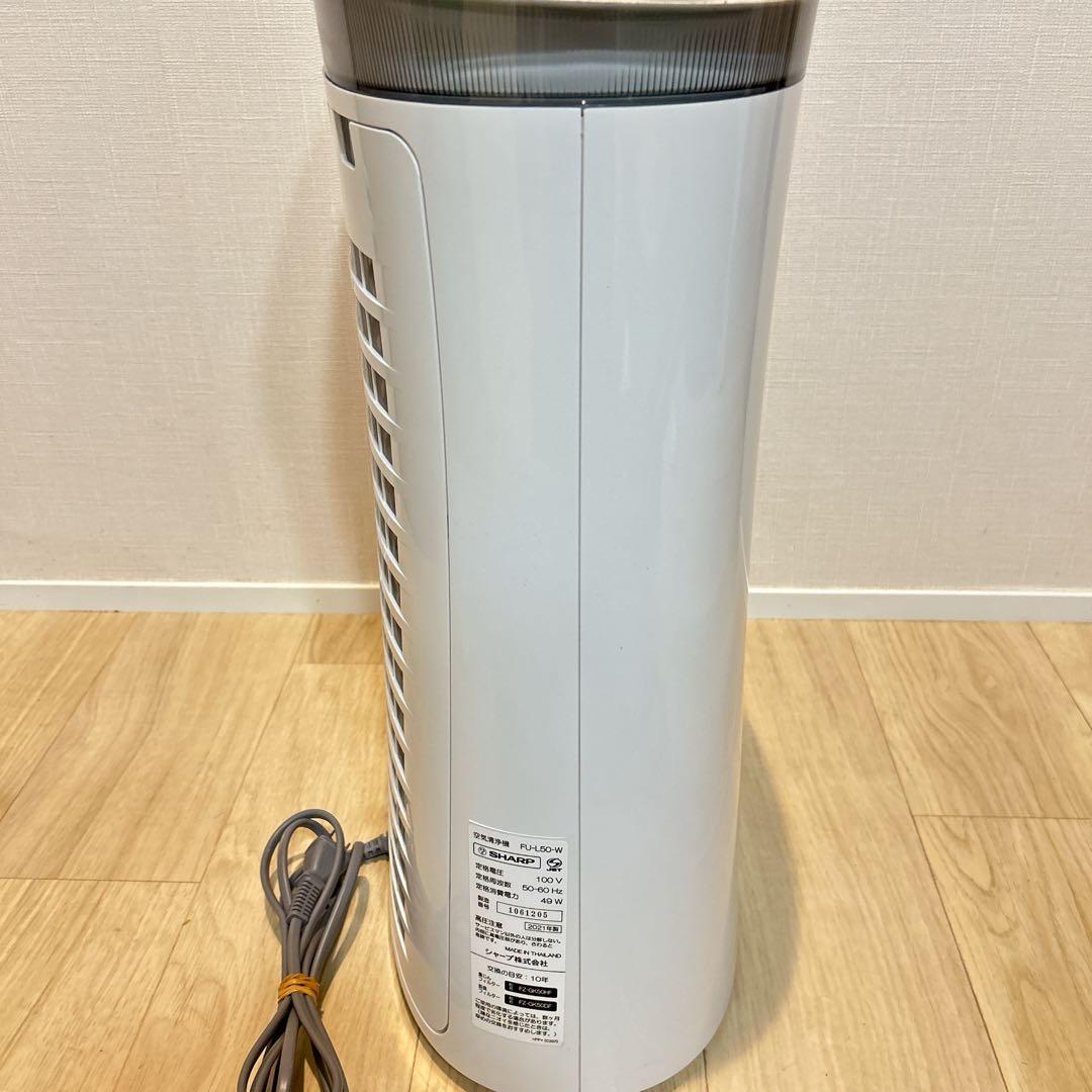 【美品】 SHARP 空気清浄機 FU-L50-W 2021年製 ⭐︎分解清掃済⭐︎