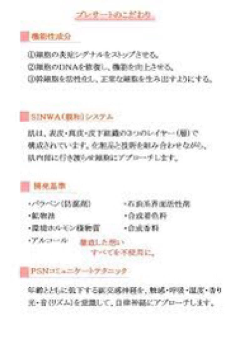 セルサート　ルミタイトクリーム　リュクス30ml