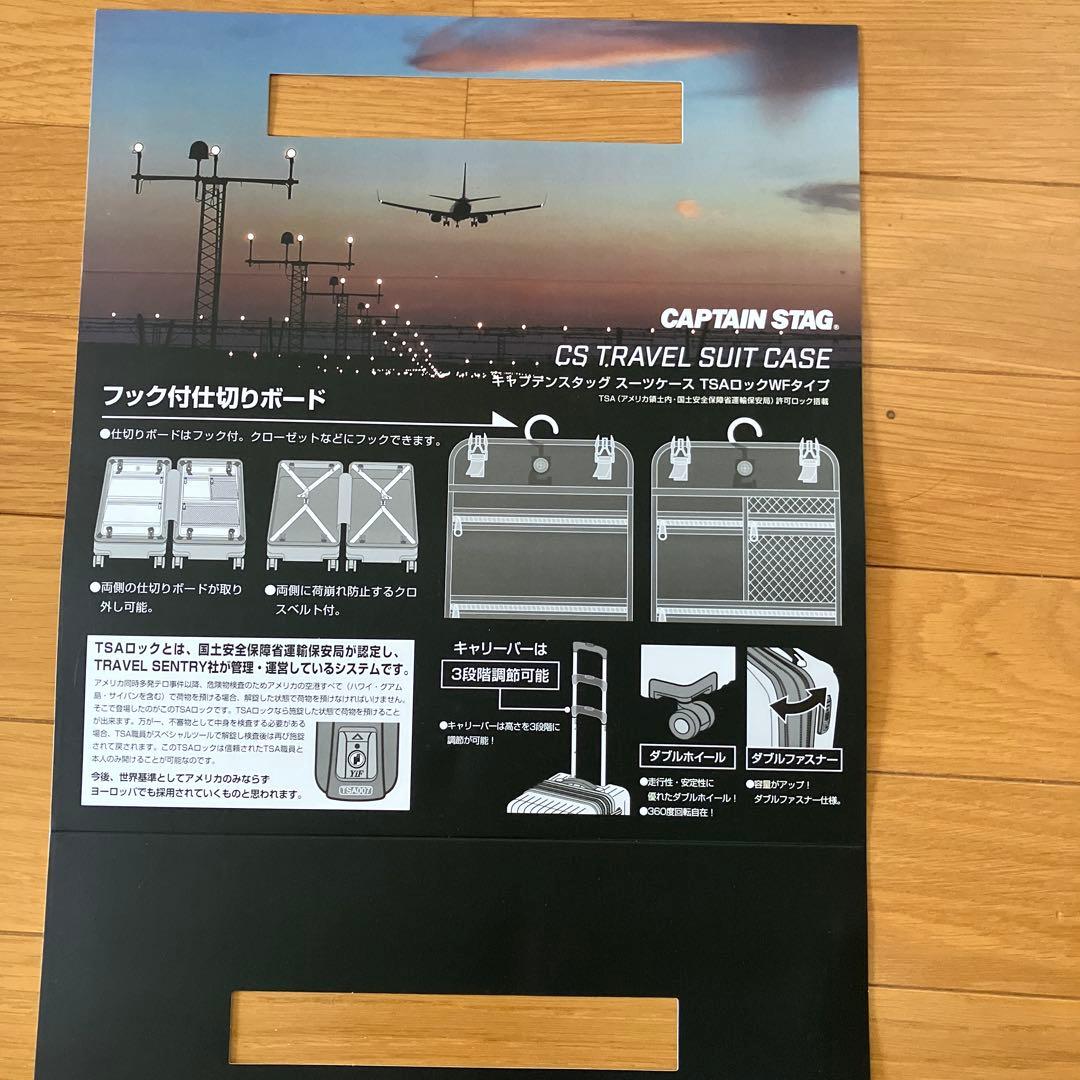 キャプテンスタッグ　アルミスーツケース (TSAロックWFタイプ)Lシルバー
