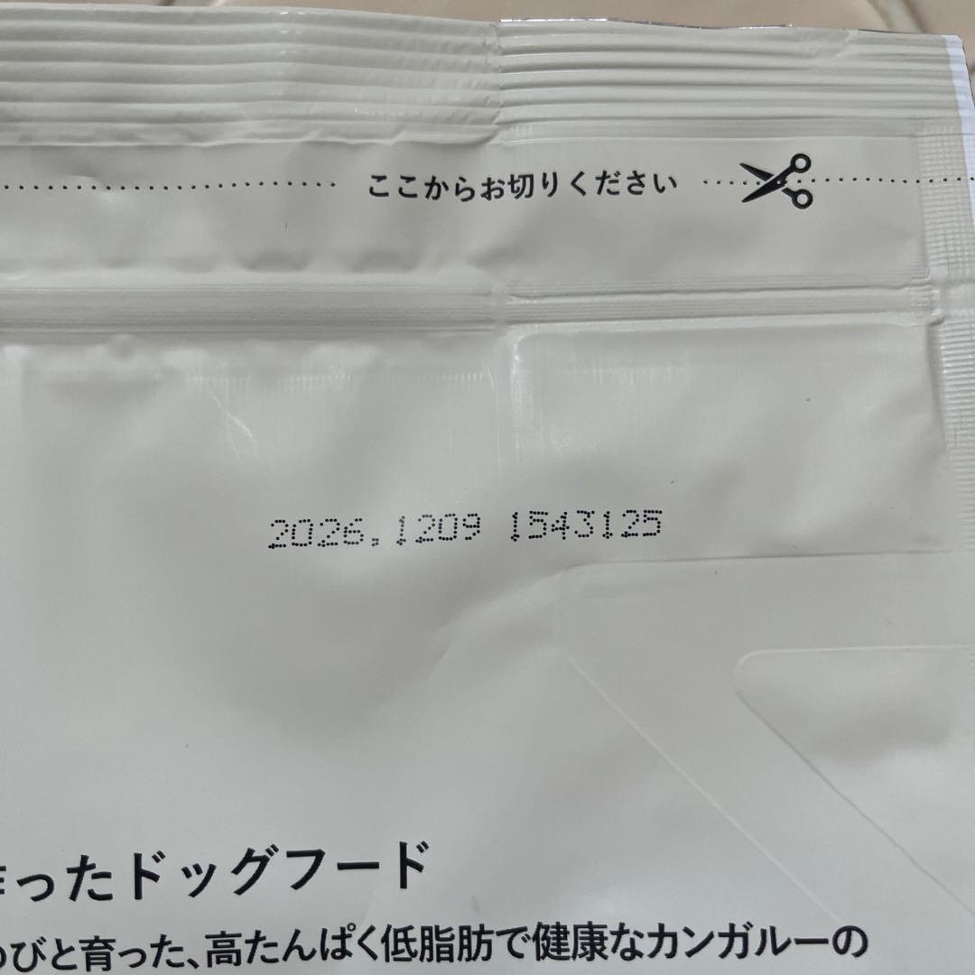 Kia Ora キアオラ カンガルー 2.5kg