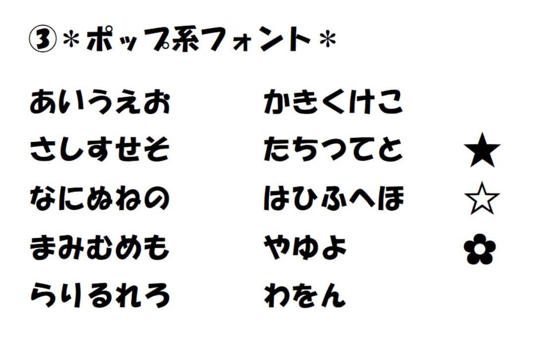 ＊＊＊ゆうゆ、＊＊＊