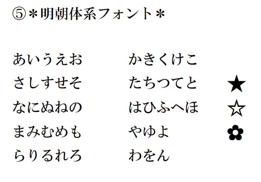 ＊＊＊ゆうゆ、＊＊＊