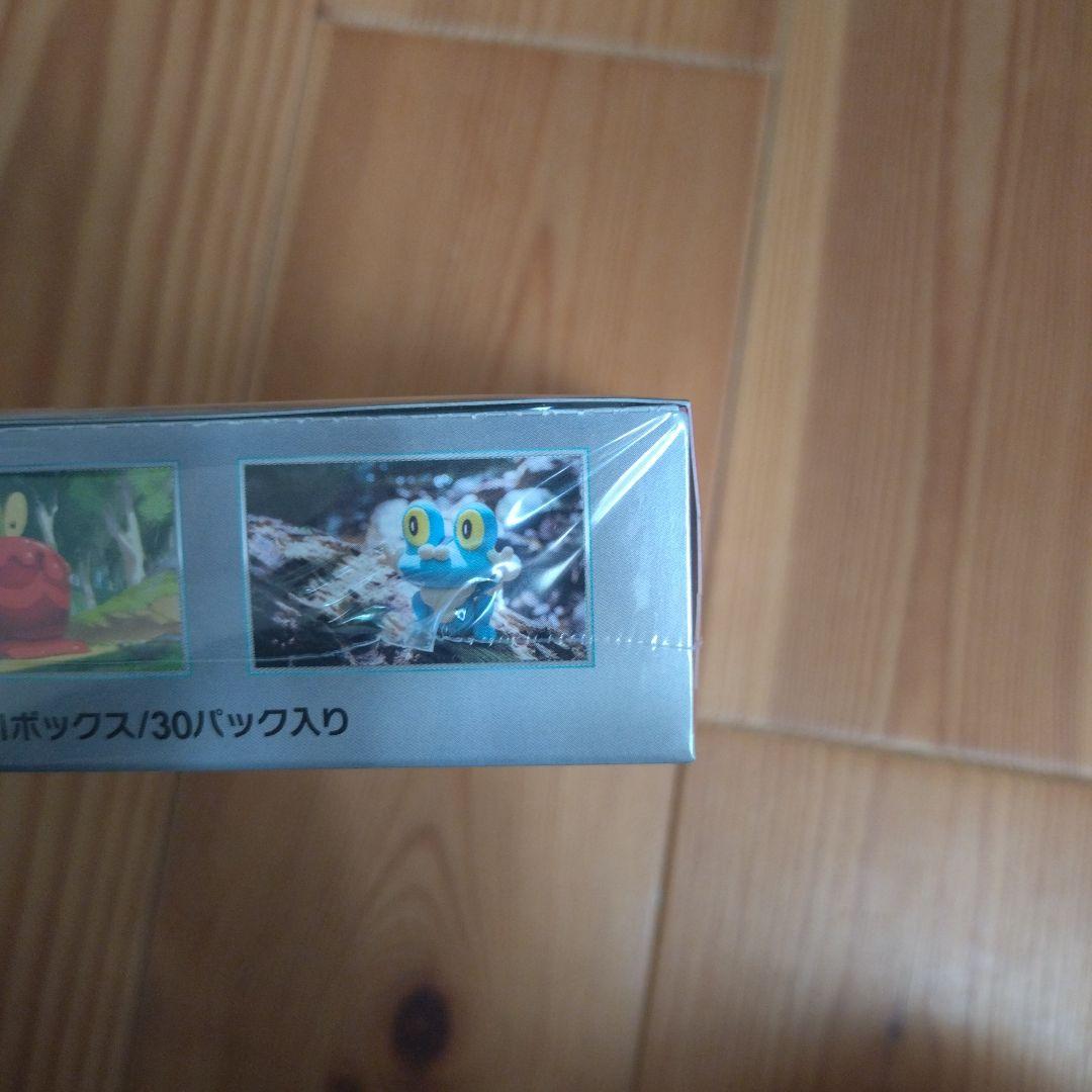 ポケモンカードゲーム　クリムゾンヘイズBOXシュリンク付き