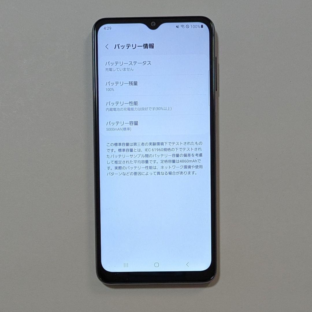 Galaxy A32 5G SCG08 ブラック au SIMロック解除品