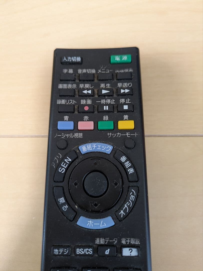 SONY　BRAVIA 液晶テレビ 2014年製　KDL-40W600B
