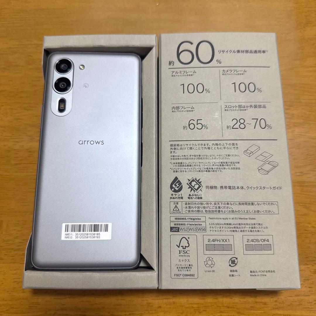 Arrows We2 Plus スマートフォン シルバー 本体