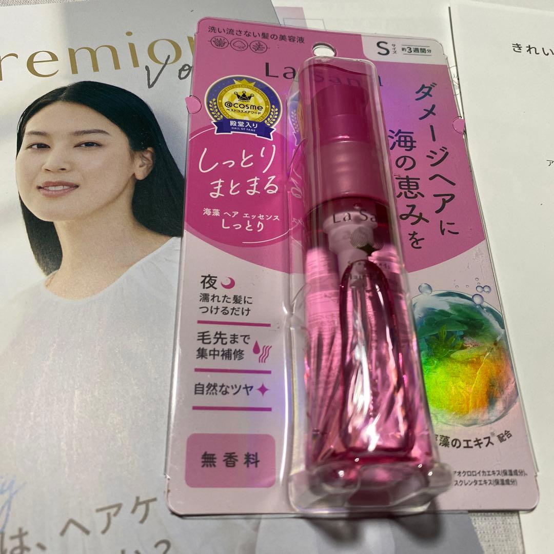 ラサーナ　プレミオール　シャンプー＆トリートメント ヘアエッセンス　セット
