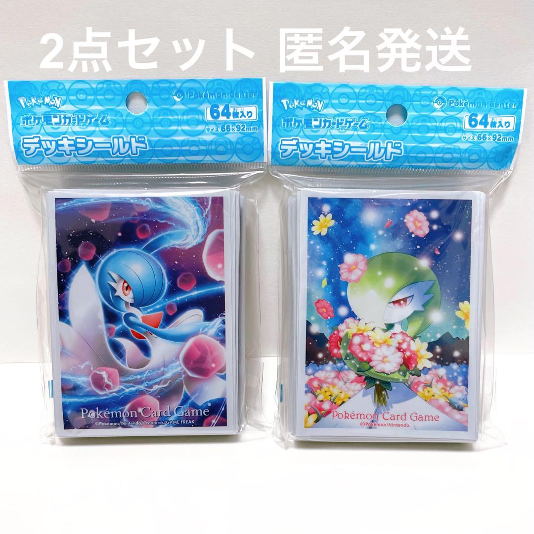 ポケモン グッズ ポケモンカード ポケカ デッキシールド スリーブ サーナイト