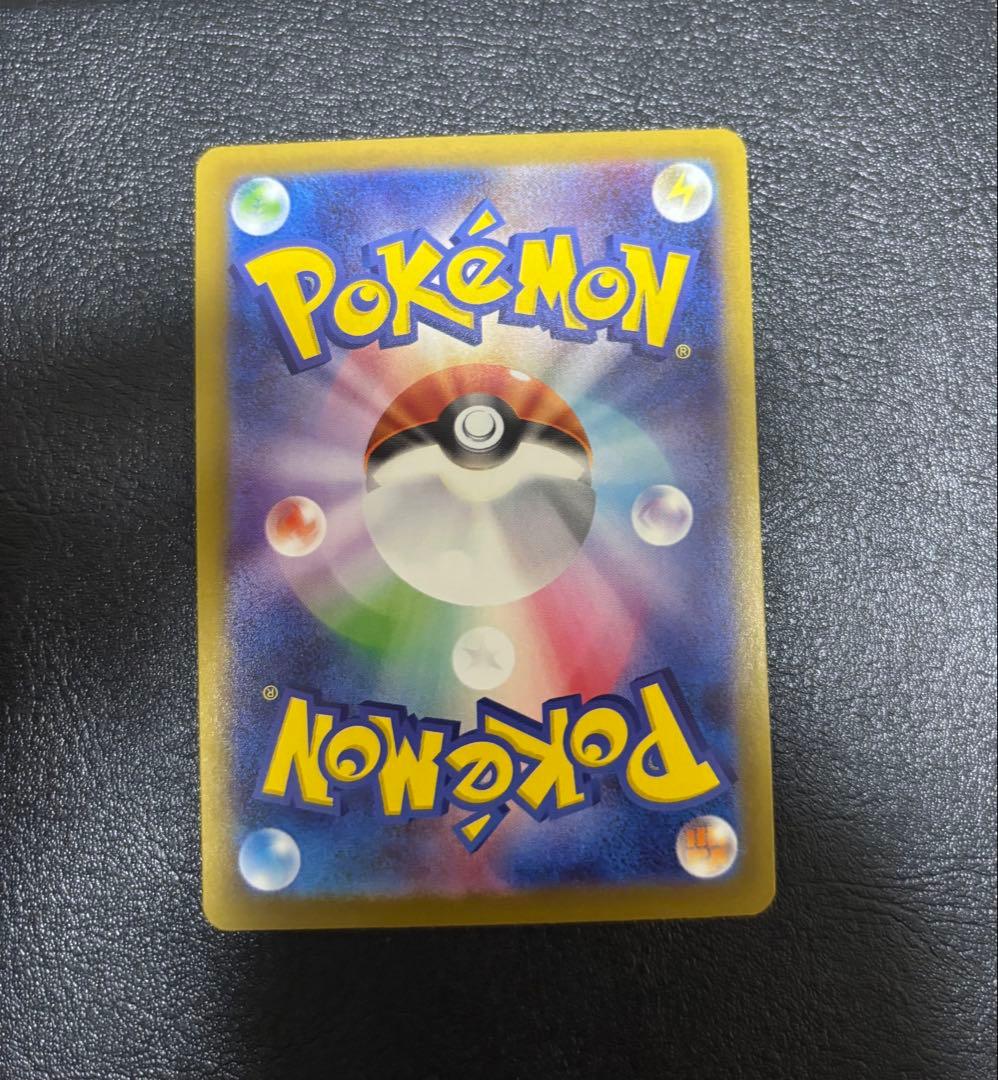 ヒロシマのピカチュウ 261/SV-P開封済み　ポケモンカード