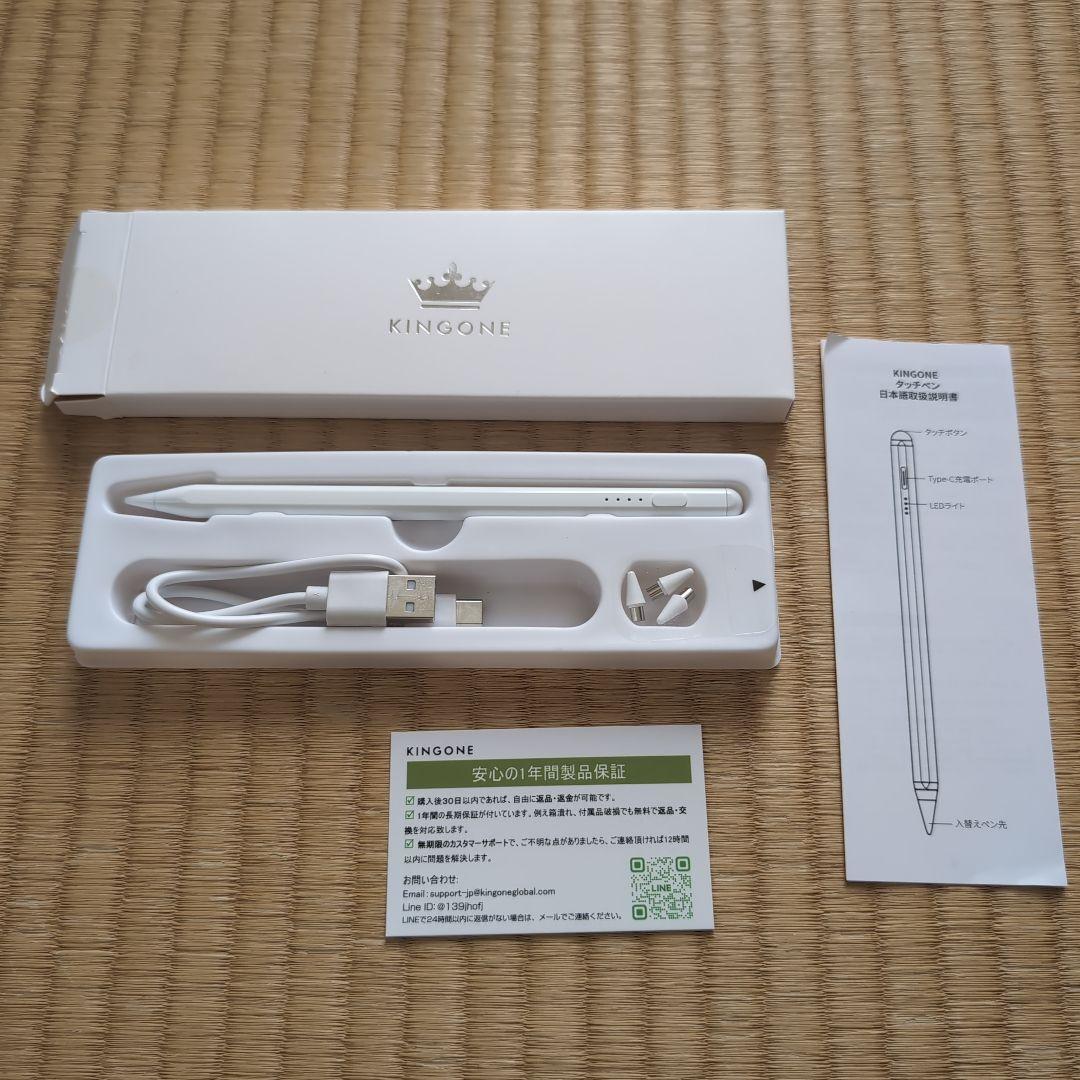 タブレットBMAX i10 Plus＋タッチペンセット