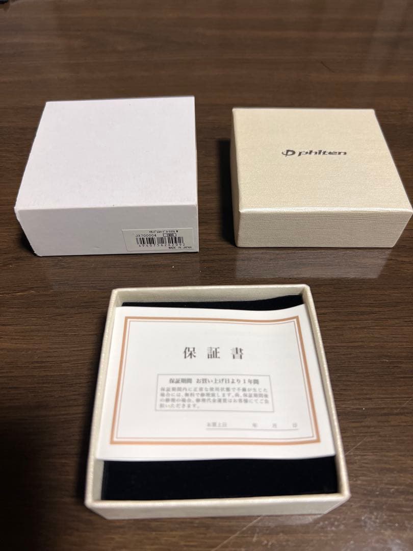 phiten ファイテン　ブレスレット　チタン
