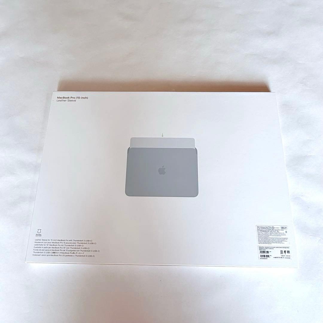 【未使用】MacBook Pro レザースリーブ 純正ケース 15インチ ブルー