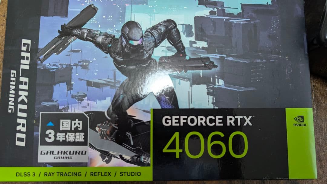こ*ぺ様 RTX4060 8gb